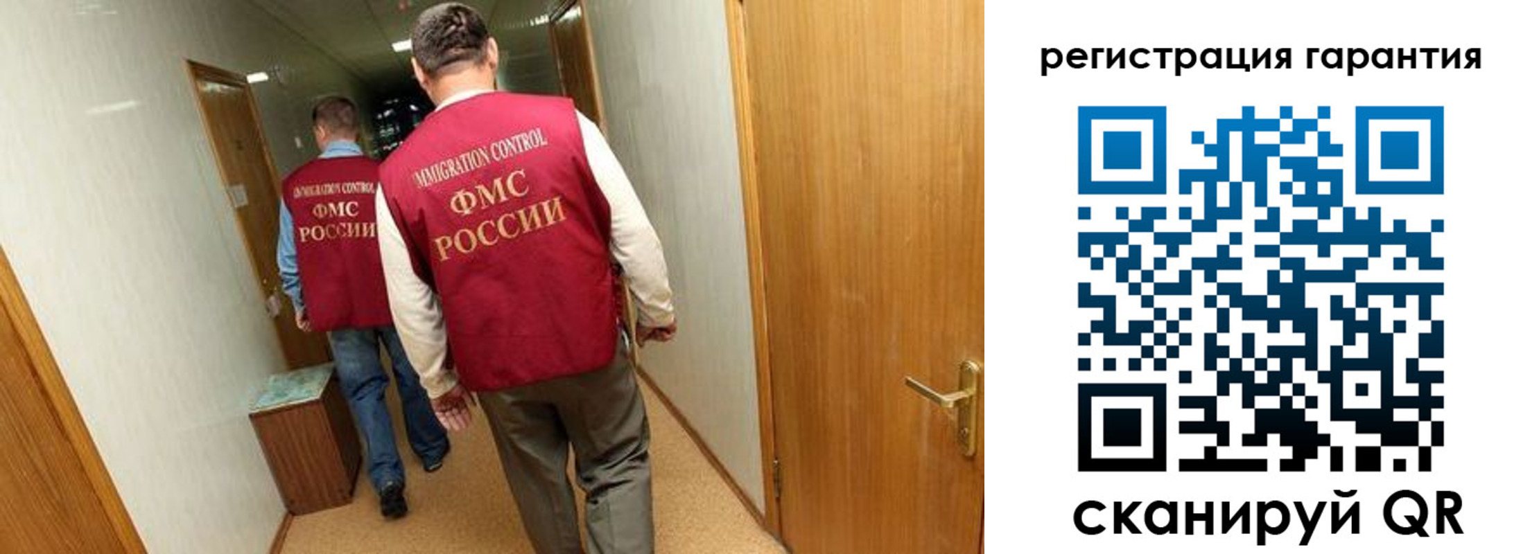 купить прописку в Кондрово