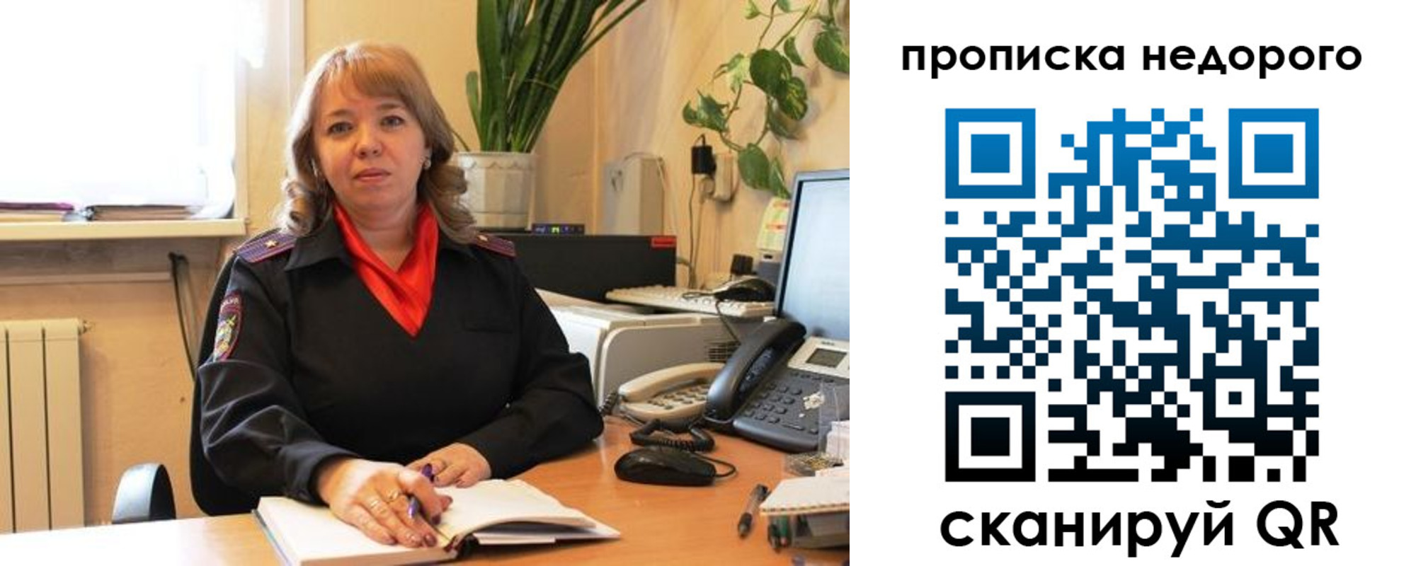 временная регистрация недорого в Кондрово