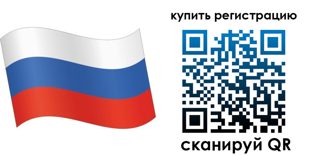 временная регистрация для школы в Кондрово